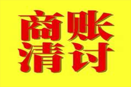 未使用即损坏的借用物品处理方法